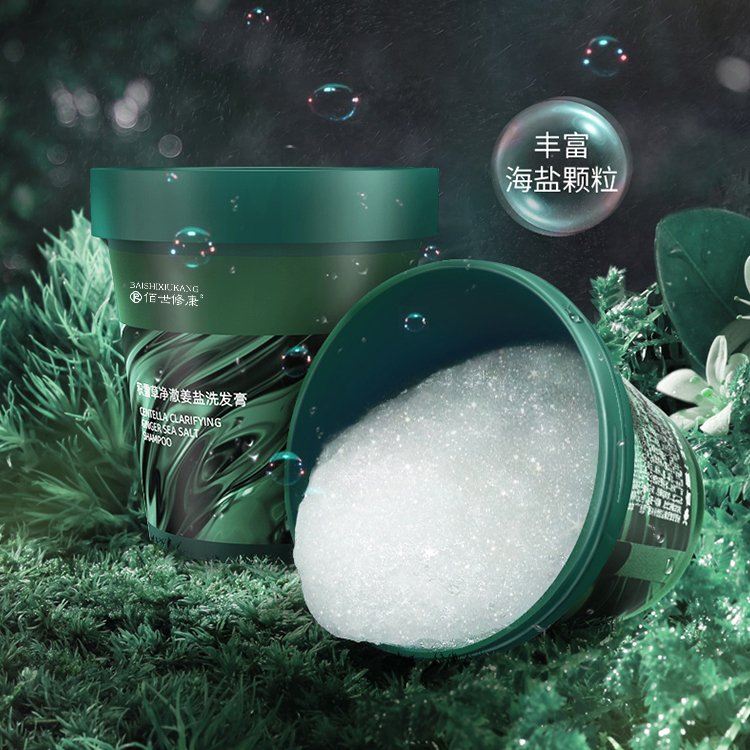 清爽控油去屑洗發膏