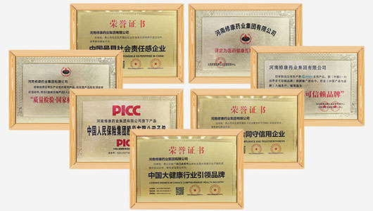 擁有多套商標(biāo)資質(zhì)證書(shū)，為您保駕護(hù)航