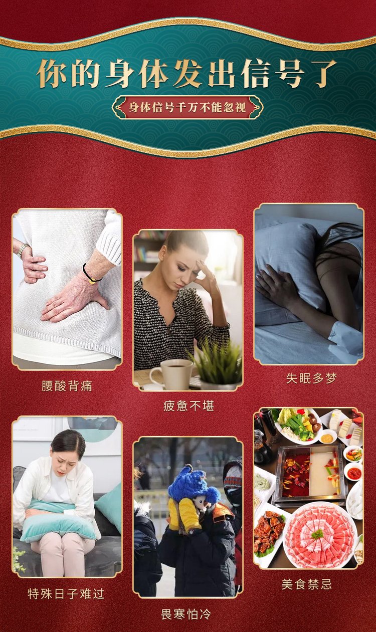 艾灸液產品使用人群