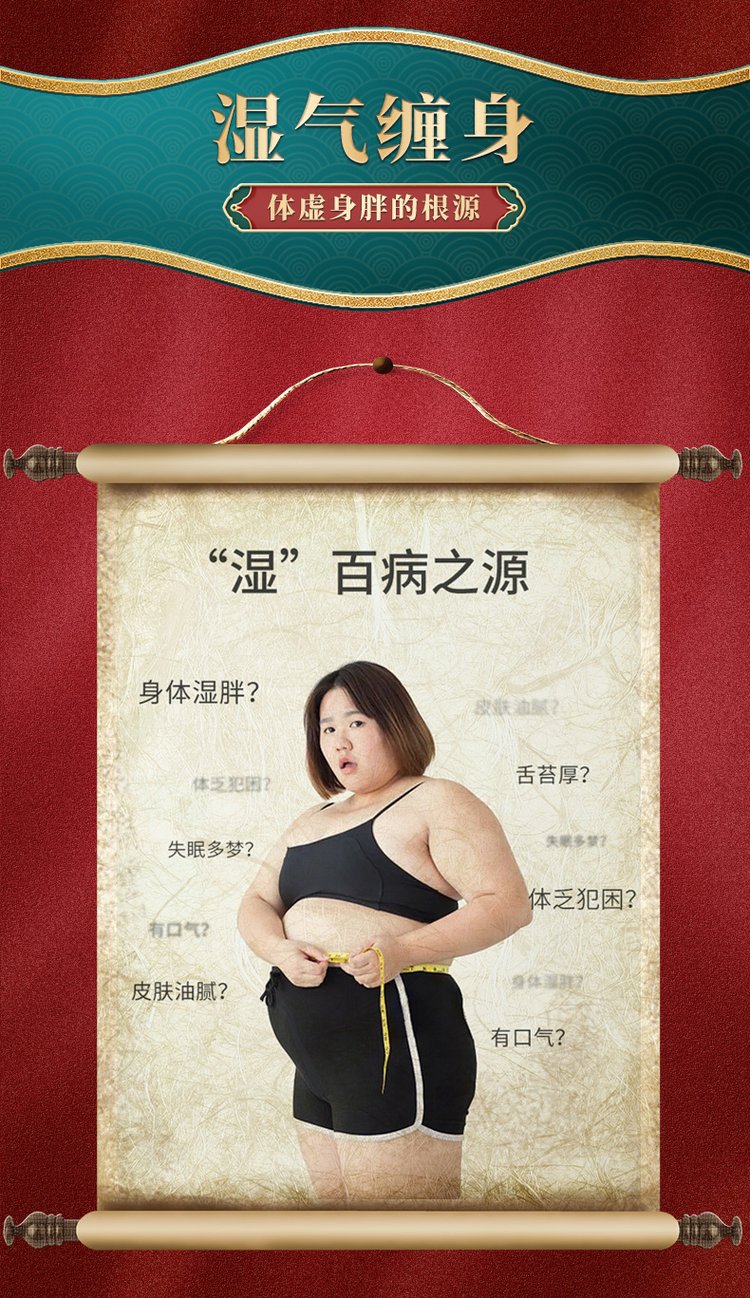 艾灸液產品功效