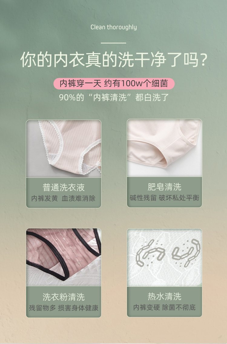 愛芙柔洗衣液滅菌99.9%-修康藥業