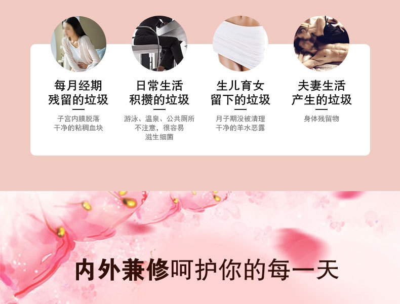 內外兼修呵護你的每一天 內外兼修呵護你的每一天