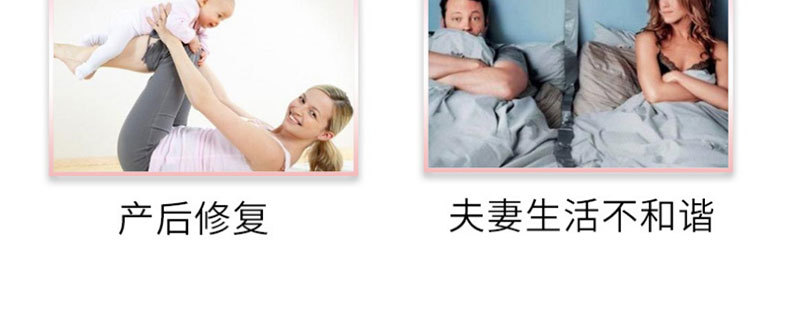 私密塑陰婦科凝膠適用人群范圍 私密塑陰婦科凝膠適用人群范圍