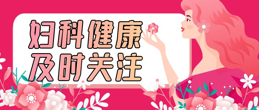 婦科凝膠貼牌費用是不是很高？