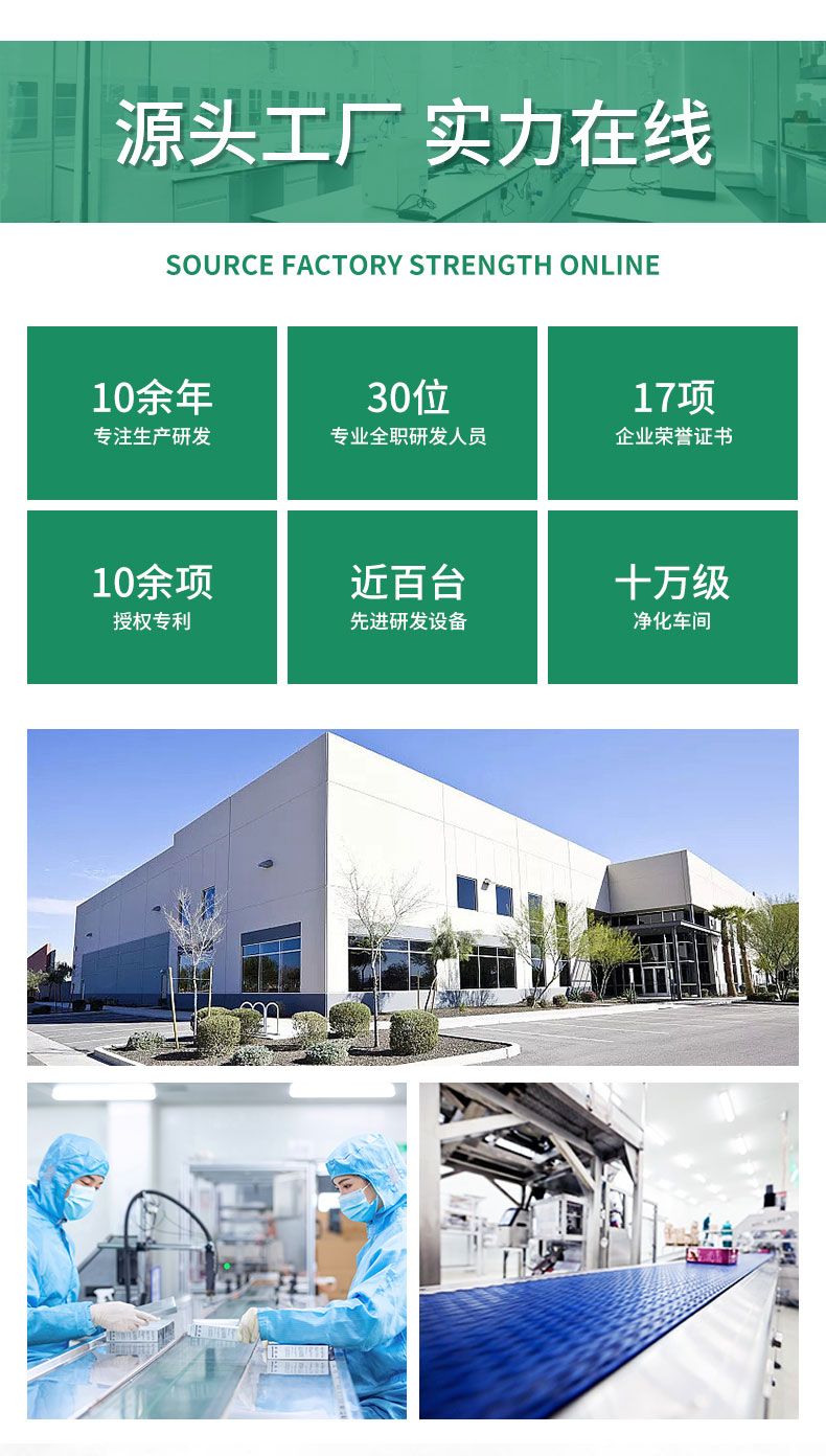 十年代加工源頭工廠，擁有十萬級凈化車間-修康藥業集團