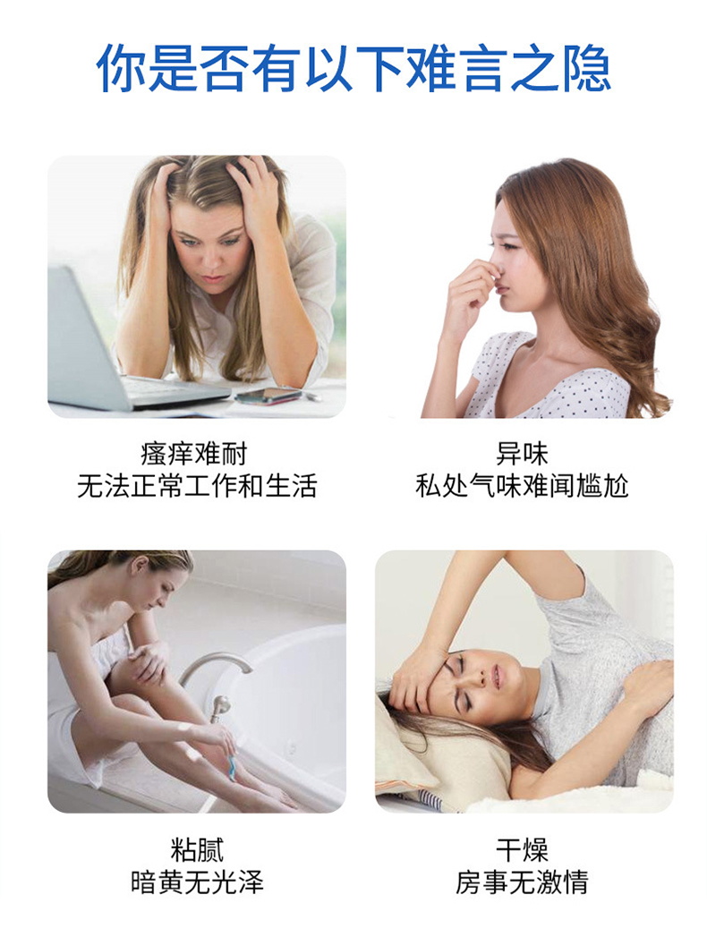 草本抑菌凝膠適用場景和人群有哪些