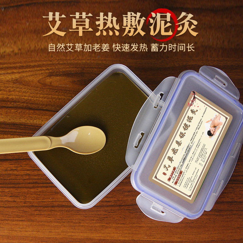 泥灸美容養顏是真的嗎-修康藥業集團