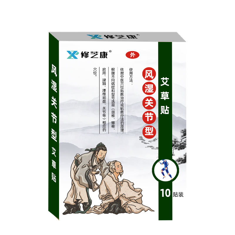 風濕關(guān)節(jié)貼