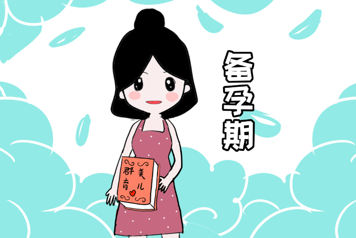 備孕期間能否使用三伏貼？備孕能貼三伏貼嗎？