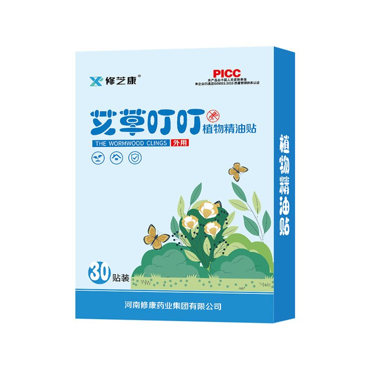 艾草叮叮植物精油驅蚊貼產品展示