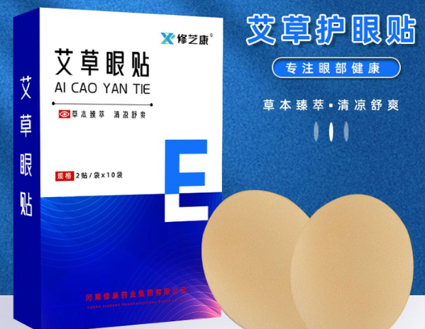 艾草眼貼對(duì)眼睛好嗎？了解一下正確使用方法！