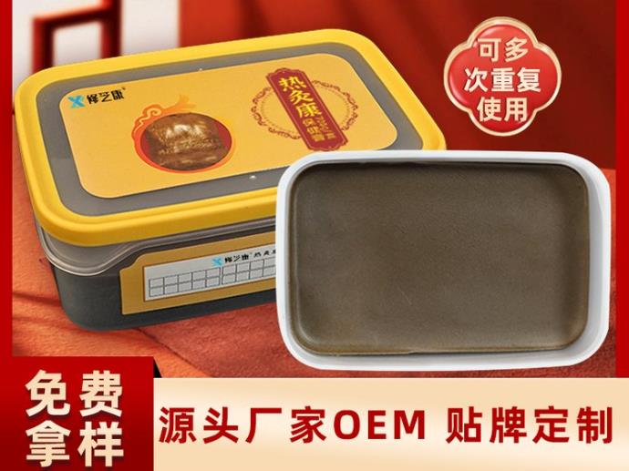 河南正規中藥泥灸廠家，修康藥業為您提供專業的定制服務。