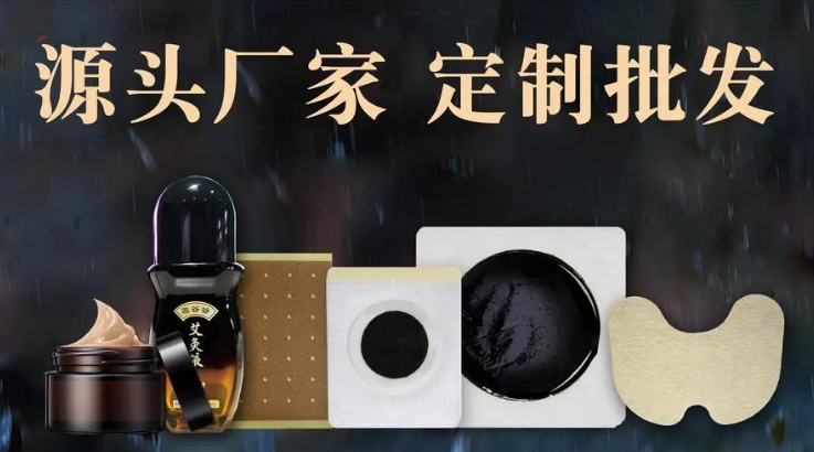 專業(yè)乳腺貼代加工廠家，為您提供高品質(zhì)定制服務(wù)！-修康藥業(yè)