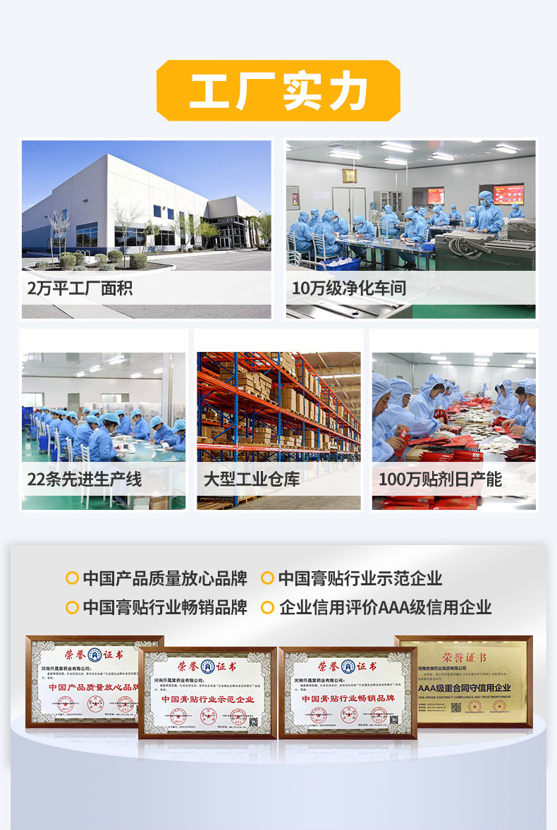 修康藥業工廠實力
