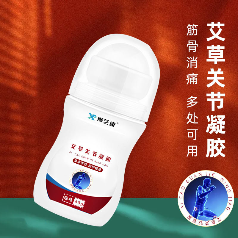 艾草關節凝膠