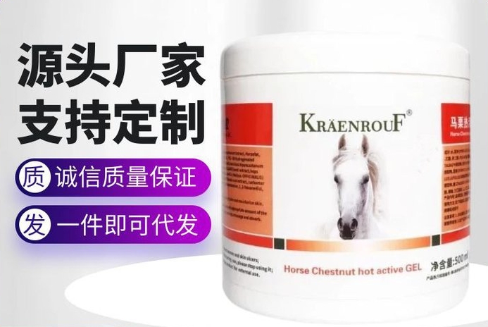 馬膏代加工廠家，專業乳膏OEM定制，品質保證！